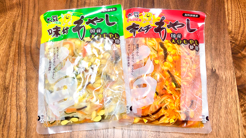 カルディの味付もやしとキムチもやし